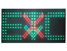 ETC含红叉绿箭控制标志(LED像素筒式)车间老化图