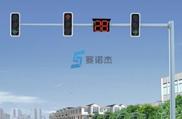 移动式交通信号灯的相位设置及安装依据