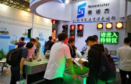 2017上海国际智能交通展会圆满结束