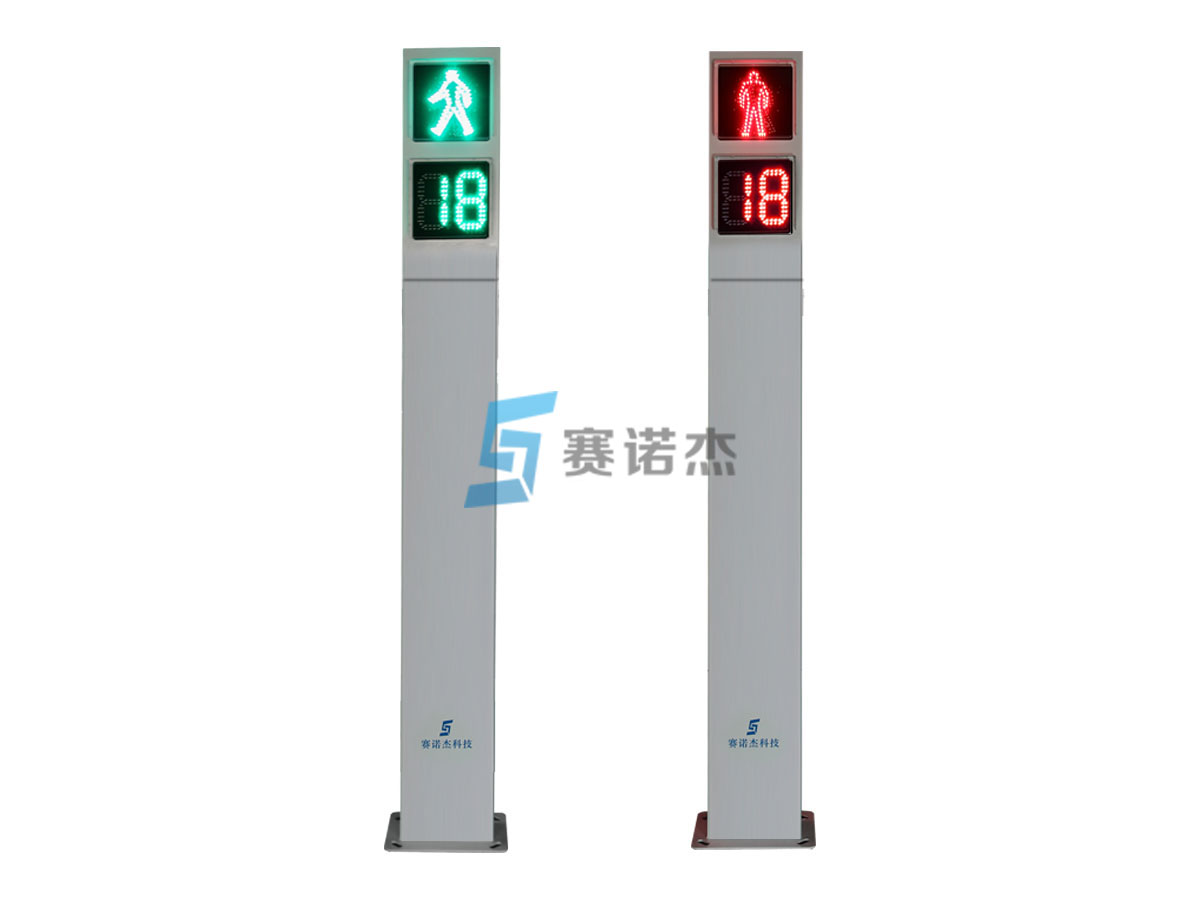 LED一体式人行横道信号灯