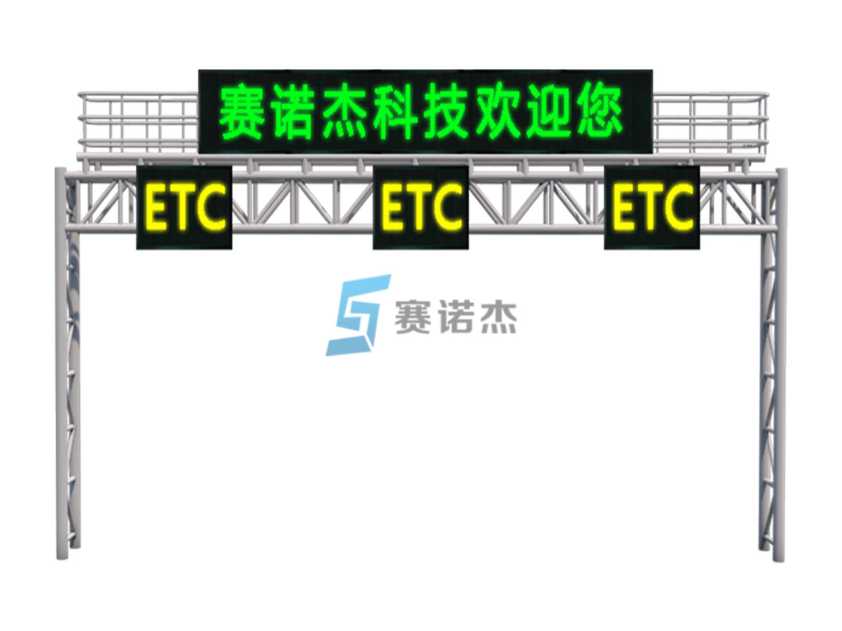 ETC安装交通信号灯杆