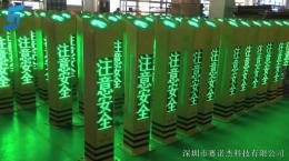 行人过街语音提示柱老化视频