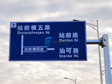 汕尾市区杆件标牌项目