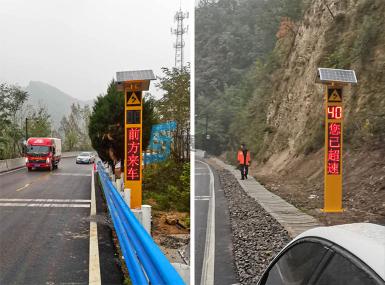 河南郑州弯道会车预警提示屏项目