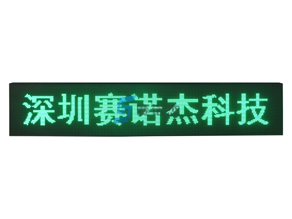 待转区显示屏