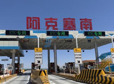 甘肃省酒泉市阿克塞哈萨克族自知县ETC控制标志项目