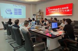 热烈欢迎深圳市攸县商会领导来赛诺杰考察