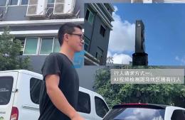 非灯控路口行人AI识别警示系统