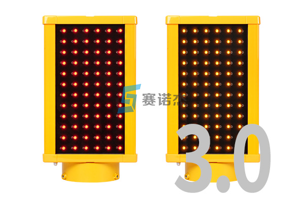高速雾灯3.0版本
