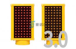 高速雾灯3.0版本