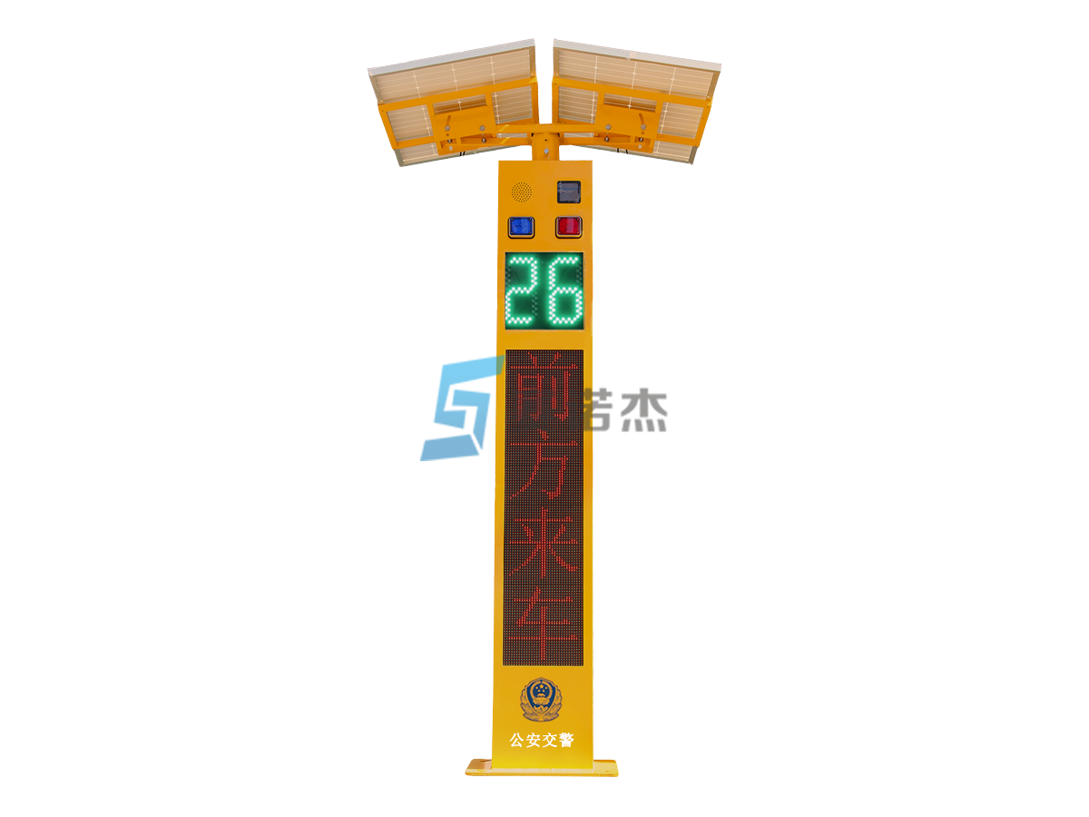 2.5m弯道预警哨兵