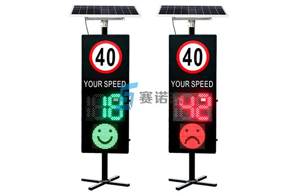 测速显示屏详解