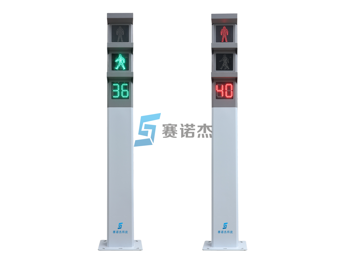 3.5m一体式人行信号灯