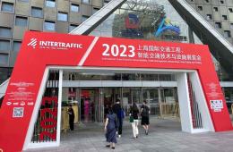 我司应邀出席“智能交通企业海外业务拓展与交流合作”论坛，参与圆桌会议并做经验分享！