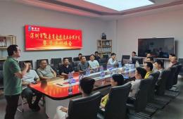 “实体抱团，制造聚力”——深攸商会首次实体制造类企业沙龙在我司举行