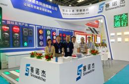 赛诺杰2023第十六届中国国际智能交通展览会圆满结束
