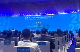 我司行人闯红灯一体化警示抓拍人行灯产品亮相第25届中国国际高新技术成果交易会