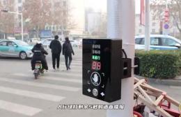 行人优先权最大化，“按钮式”过街信号灯的优点分析