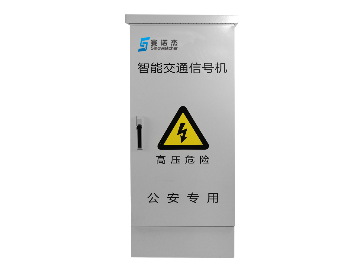 联网信号机正面logo