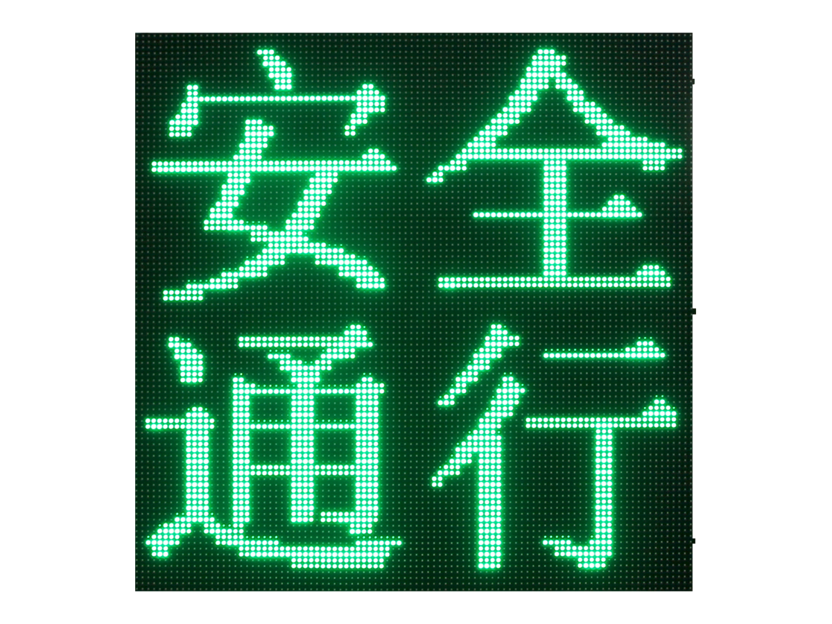 LED显示屏款倒计时3