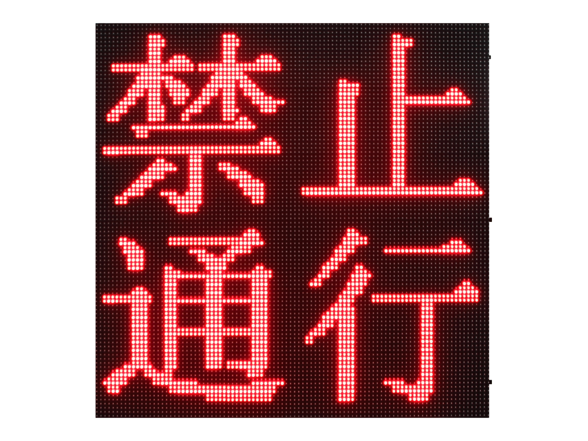LED显示屏款倒计时4