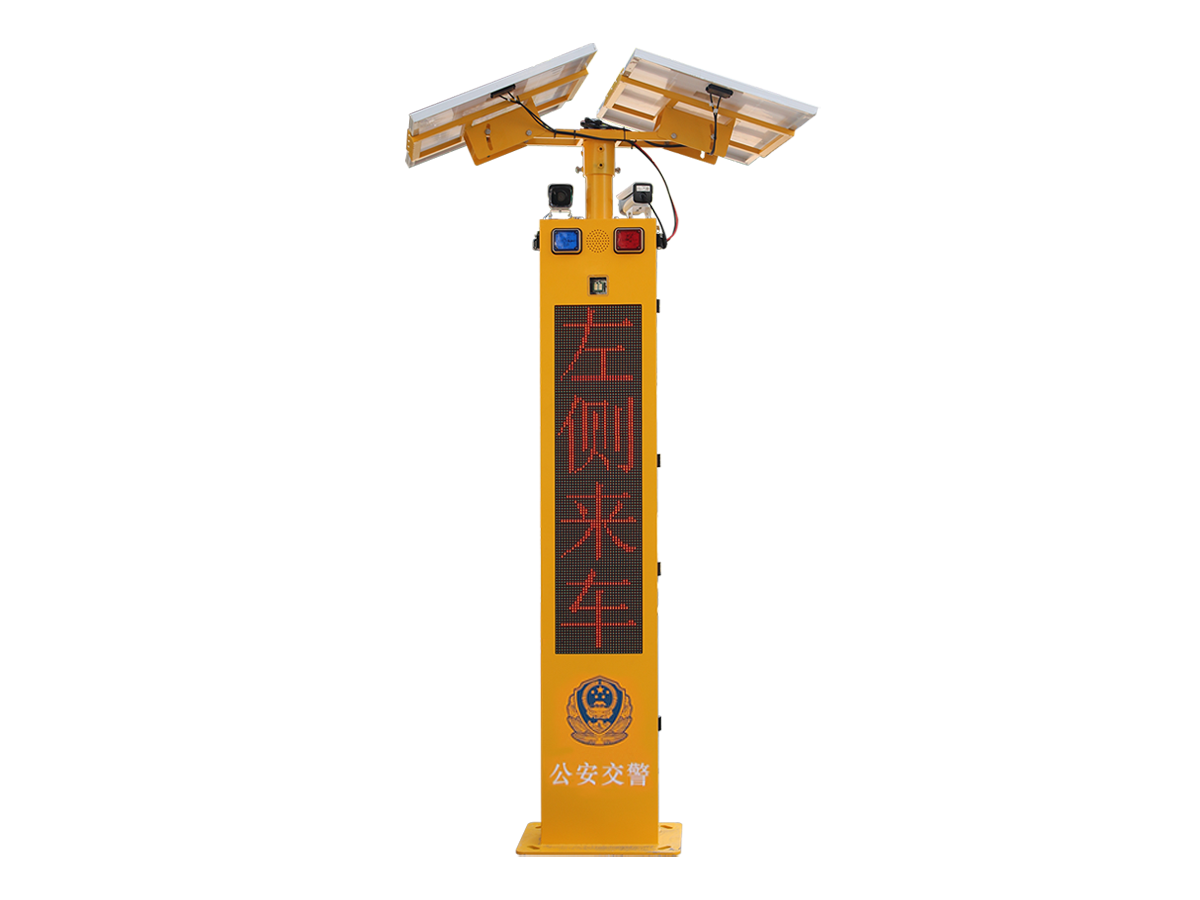 2.5m支路预警哨兵