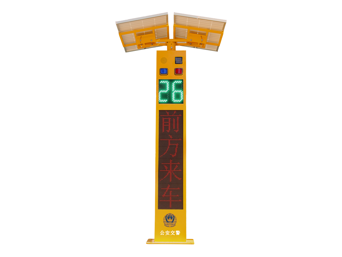弯道预警哨兵