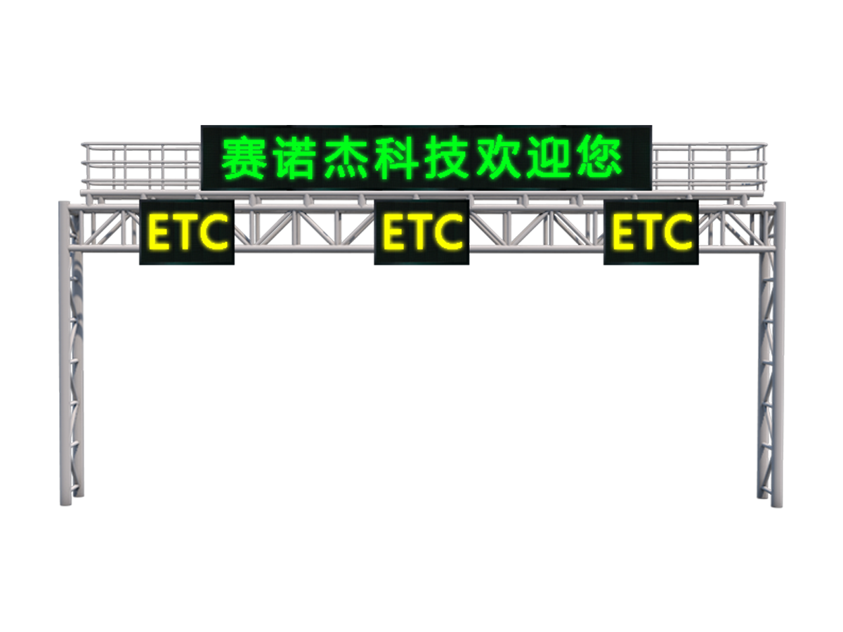 ETC安装交通信号灯杆