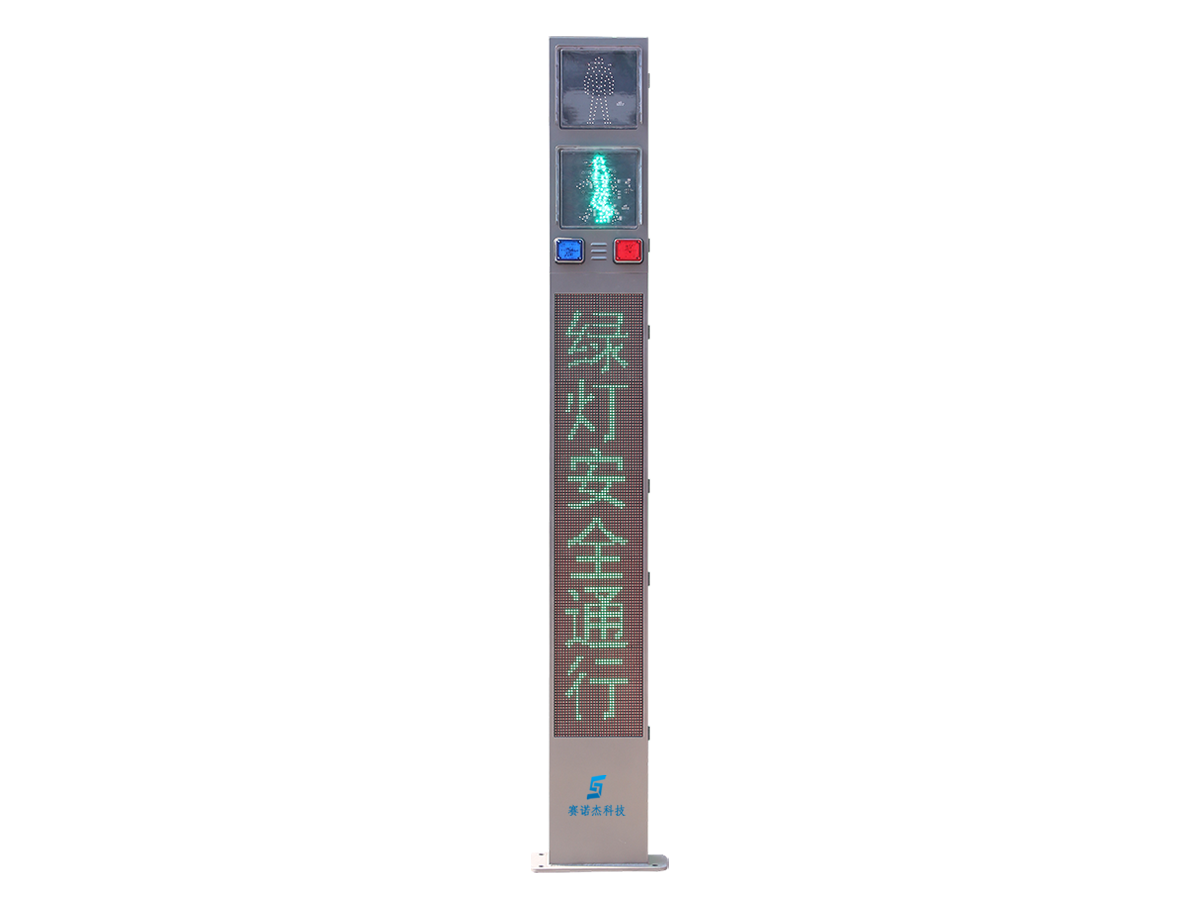 3m一体式LED显示屏人行信号灯-绿-绿灯安全通行