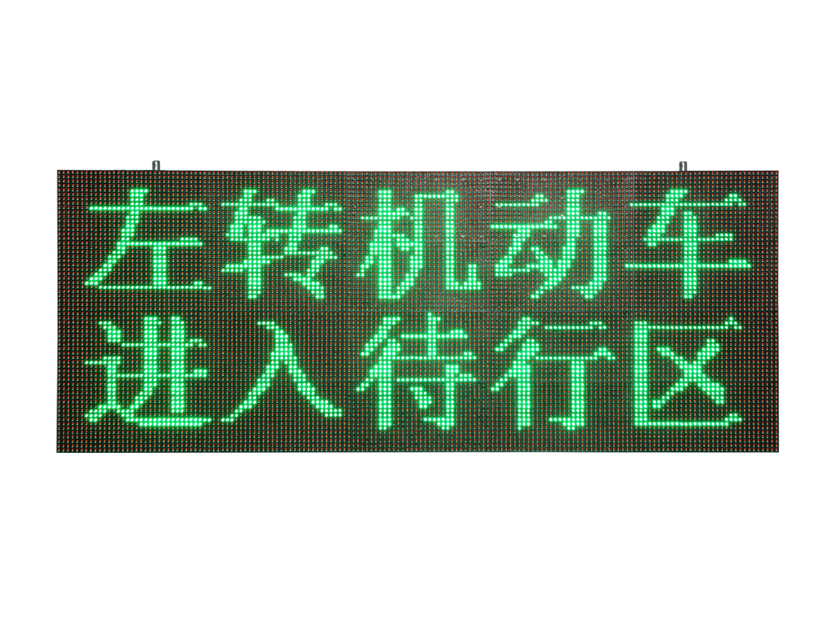 V1待转屏-左转