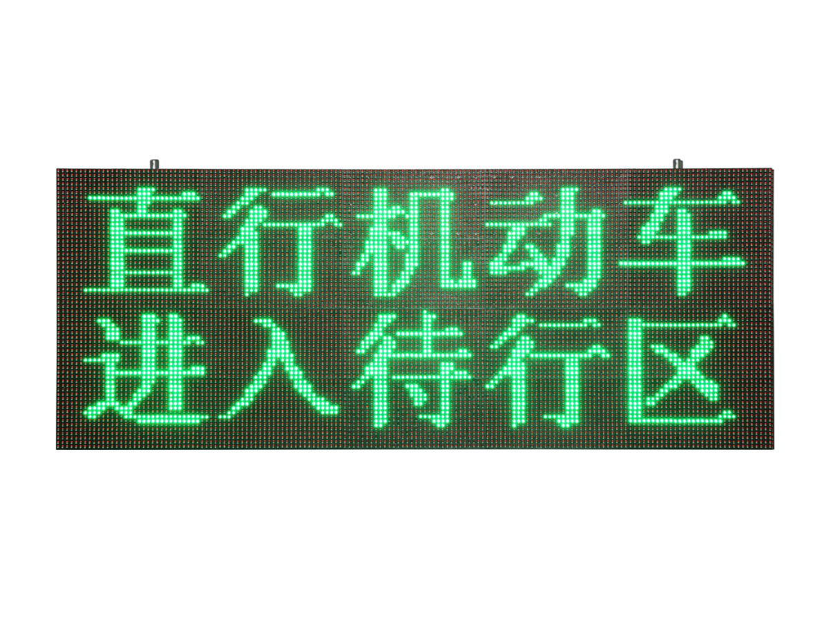 V1待转屏-直行
