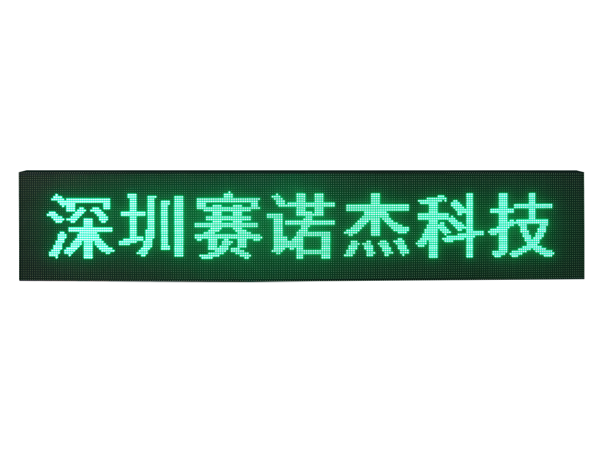 深圳赛诺杰科技