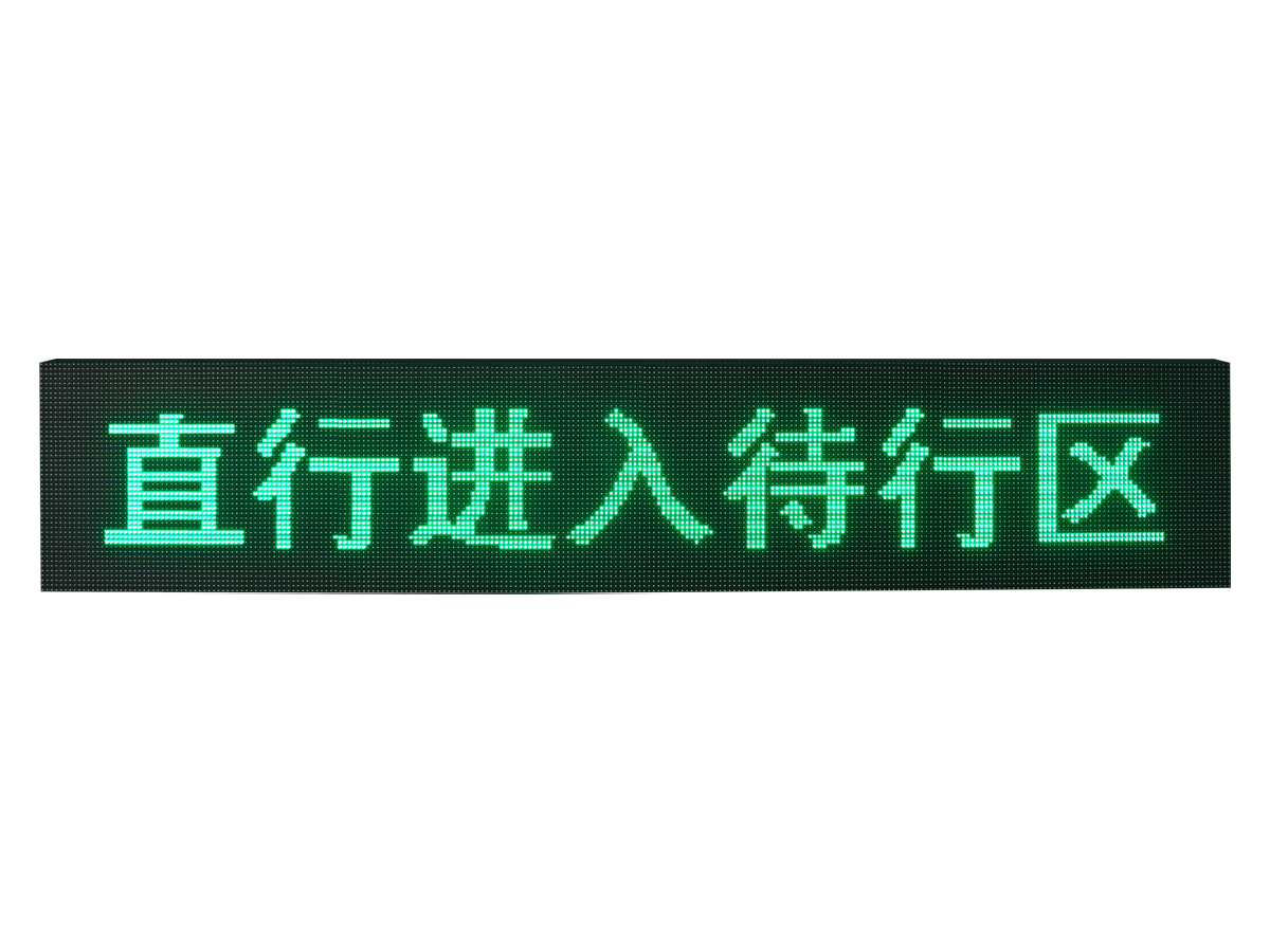 直行进入待行区