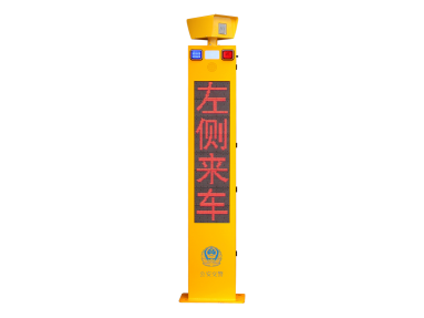 2.5m支路双向预警哨兵