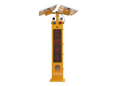 2.5m支路预警哨兵
