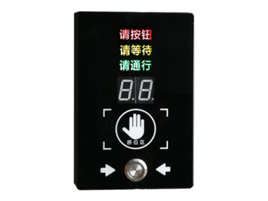 感应式行人过街按钮