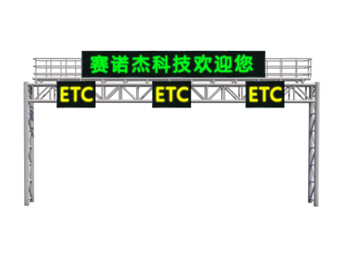 8m龙门架ETC安装交通杆