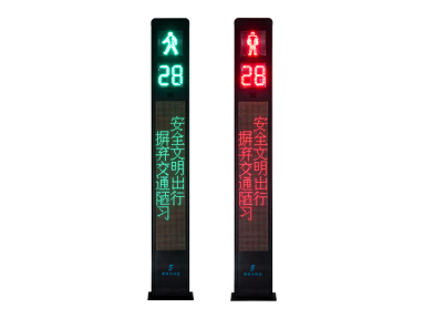LED一体式人行横道信号灯(LED显示屏)
