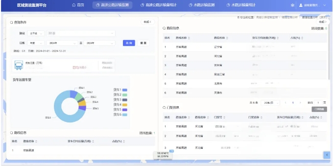 微信截图_20250102100454.jpg