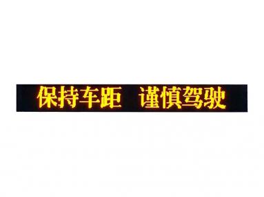 门架式可变信息标志