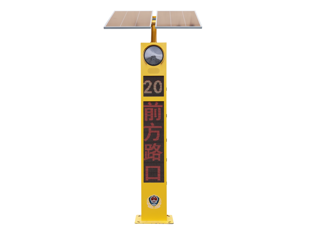 2.8m太阳能智慧预警哨兵