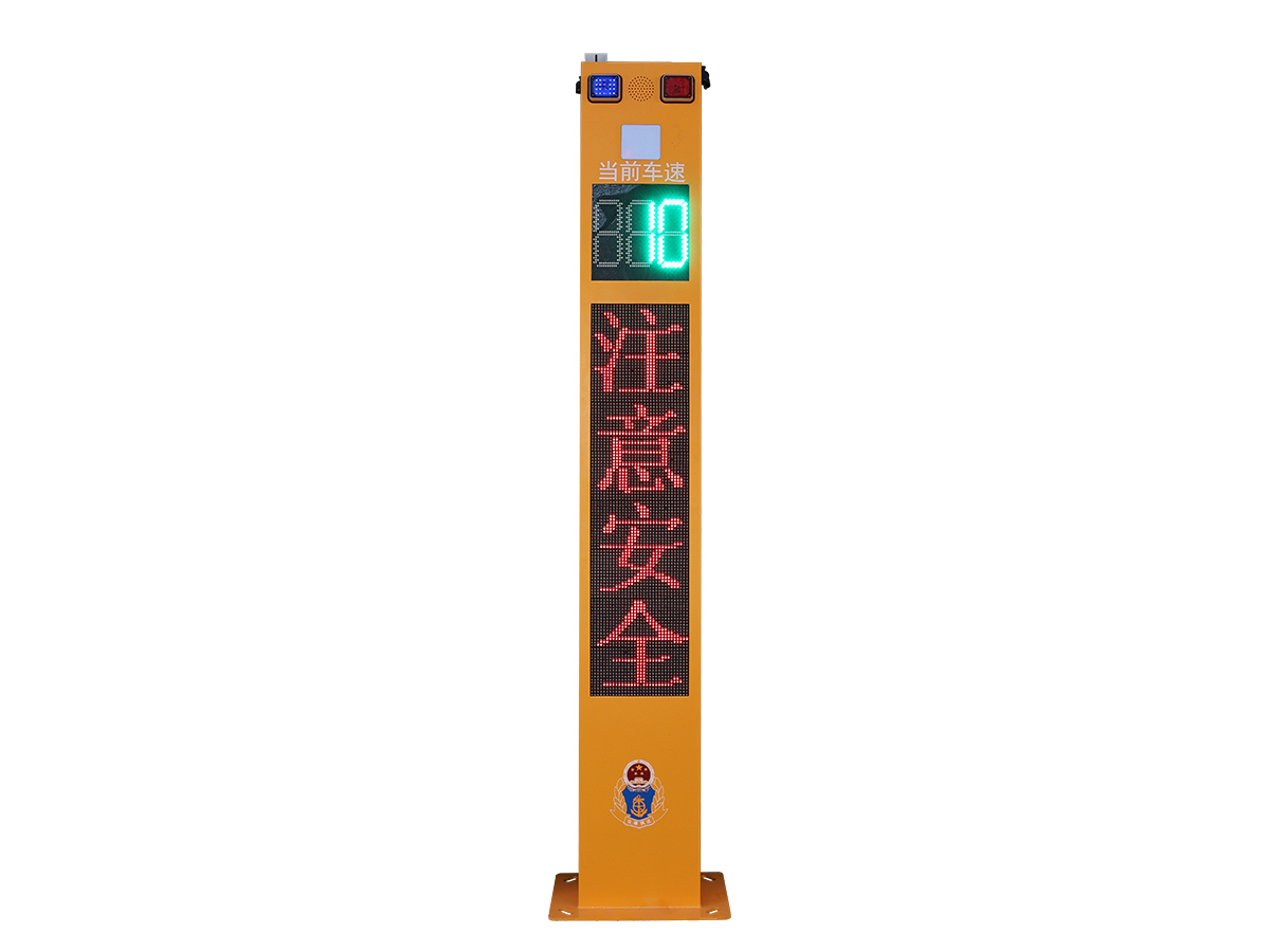 2.8m智慧预警哨兵