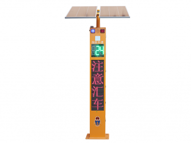 2.8m太阳能智慧预警哨兵