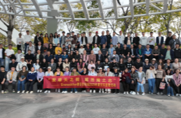 相聚云端・湾畔同行