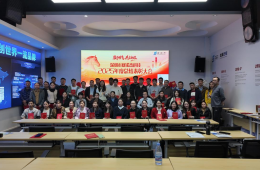 致敬奋斗者，共启新征程 —赛诺杰科技年度总结表彰大会圆满举行