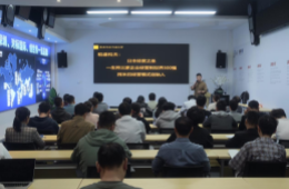 AI时代更应致敬稻田盛先生 2026年第二期读书分享会举行