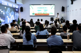 赛诺杰第五期读书会  共读《沟通的艺术》