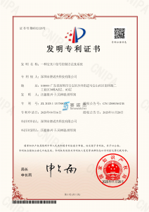 一种交叉口信号控制方法及系统