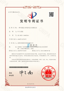 一种车载显示屏及其显示控制方法